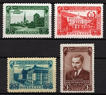 1950 10th Anniversary of the Estonian SSR, Soviet Union, USSR, Russia (Full Set)