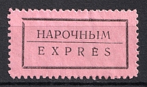 Russia Express Label