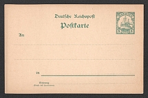 Mariana Islands, German Colony, Postal stationery postcard 5pf, Mint