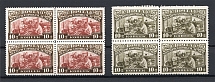 1929-30 Post-Charitable Issue Sc. B 54-55 Blocks of Four (MNH)