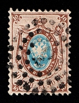 1858 10k Russian Empire, Russia (Zv. 5, Canceled)