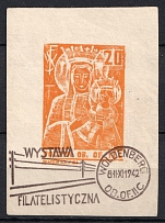 1942 Woldenberg, Poland, POCZTA OB.OF.IIC, WWII Camp Post, Souvenir Sheet (Fi. Bl. 2, Signed, Special Cancellation, CV $160)