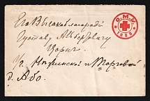1888 Odessa, Red Cross, Russian Empire Charity Local Cover, Russia (Size 110 x 71, Watermark \\\, White Paper)