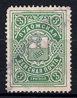 1903 3k Pudozh Zemstvo, Russia (Schmidt #3)