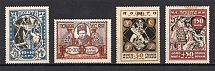 1923 Semi-postal Issue, Ukraine (WATERMARK, Full Set, CV $500, MNH)
