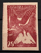 1943 25gr Poland, Secret Underground Post (Brown Red, Imperforate)