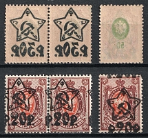 1922 RSFSR, Russia (Print Errors, Lithography)