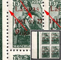 1941 15k Rokiskis, Occupation of Lithuania, Germany, Block of Four (Mi. 3 b I X, 'Vi' instead of 'VI', MISSING Dots on Perforation, Margin, Green Control Strips, CV $250, MNH)