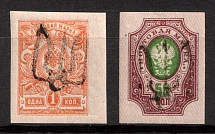 1918 Podolia Type 18 (8 d), Ukrainian Tridents, Ukraine (Bulat 1677, 1681, Signed, CV $30)