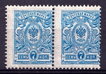 1908-23 7k Russian Empire, Pair (Shifted Perforation)