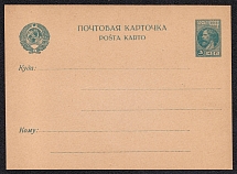 1929 3k Postal Stationery Postcard, Mint, USSR, Russia (Russian language)