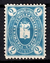 1891 2k Urzhum Zemstvo, Russia (Schmidt #1)