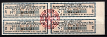 1961-64 Franco-Polish Company, Bonds, Poland, Non-Postal, Block of Four (Margin)
