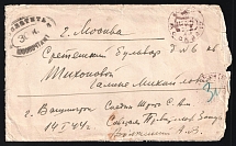 1944 (12 Feb) WWII Russia censored cover to Moscow (Censor #21155) with two postage due handstamps