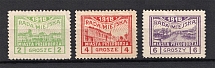 1918 Przedborz Local Issue, Poland (CV $90)