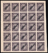 1922 7500r on 250r RSFSR, Russia, Full Sheet (Zv. 45, CV $30)