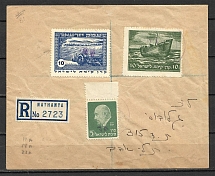 1948 Interim Israel registered cover from Nethanya