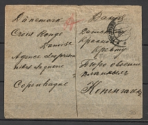 1916 International Letter Cover, Rare Handstamp of Censorship, Kremenchug
