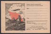 1945 'Death to German Occupants' WWII Postcard, Soviet Propaganda, Mint, USSR, Russia