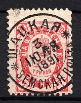 1889 3k Shatsk Zemstvo, Russia (Schmidt #20 T1, 1889 in Top, Canceled, CV $500)