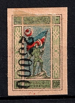 1923 25000r on 10k Azerbaijan, Revaluation with a Metallic Numerator, Russia Civil War (INVERTED Overprint, OFFSET, Print Error)