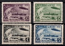 1931 Graff Zeppelin and Icebreaker 'Malygin', Soviet Union USSR (FORGED Perforated 11.5, Full Set)