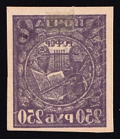 1922 10000r RSFSR, Russia (Zag. 54 Тз, Design's OFFSET, Ordinary Paper, CV $40)
