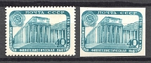 1957 USSR International Philatelic Exhibition (Perf+Imperf, Full Sets, MNH)
