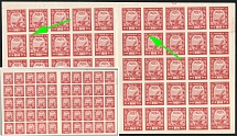 1921 1000r RSFSR, Russia, Full Sheet (Zv. 13, 13 Ka, 'Two Beans', CV $100)