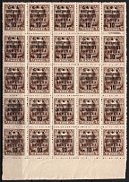 1932-33 10k Philatelic Exchange Tax Stamps, Soviet Union USSR, Block (BROKEN Letters, 'Raised' 'КОП', Print Error)