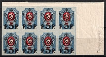 1922 5r on 20k RSFSR, Russia, Block (Zv. 72, Typography, Imperforated, Margin, CV $560+, MNH)