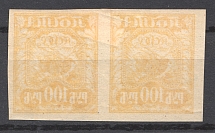 1921 RSFSR Pair 100 Rub (Offset of Image, Abklyach, Print Error)