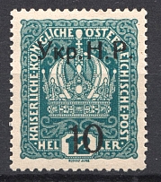 1918 Kolomyia West Ukrainian Peoples Republic 10/12 H (CV $2250, MNH)