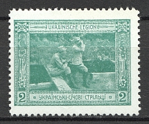 1915 Vienna Legion of Ukrainian Sich Riflemen in WWI `2` (Green, MNH)