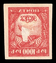1921 1000r RSFSR, Russia (Zag. 13 Tc, OFFSET, CV $70)