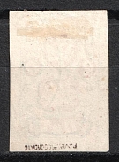 1865 2pi ROPiT Offices in Levant, Russia (Kr. 5, 1st Issue, Signed, Canceled, CV $750)