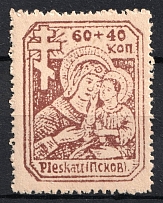 1942 40k+60k Pskov, German Occupation of Russia, Germany (Mi. 18 x, CV $130)