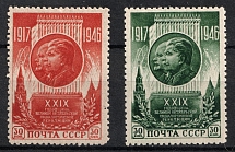 1946-47 29th Anniversary of the October Revolution, Soviet Union, USSR (Perforated, Full Set)