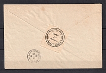 1897 Volkovysk - Grodno Cover with Military Commissar Official Mail Seal