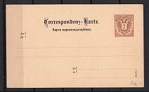 Ukraine Austria Postal Stationery Correspondent Card Mint