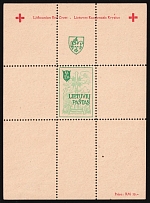 1946 Augsburg - Hochfeld, Estonia, Lithuania, Baltic DP Camp, Displaced Persons Camp, Full Sheet (Wilhelm Bl. 3, CV $90)