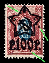 1922 100r on 15k RSFSR, Russia (Zv. 84, Additional Dots, Lithography)