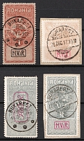 1917 Romania, German Occupation, Germany (Mi. V, VIII, IX, 7x, Canceled, CV $100)