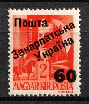 1945 60f on 2f Carpatho-Ukraine (Steiden 43, Kr. 42, Second Issue, Type II, Signed, CV $30, MNH)
