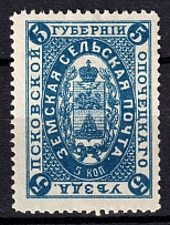 1894 5k Opochka Zemstvo, Russia (Schmidt #6)