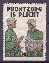 Netherlands 'Concern for the Front is Duty', Propaganda Vignette Stamp