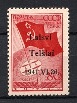 1941 80k Telsiai, Occupation of Lithuania, Germany (Mi. 8 II, Type II, CV $410)