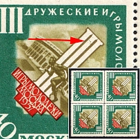 1957 40k Third International Youth Games, Soviet Union, USSR, Russia, Block of Four (Lyapin P1 (1987), Zv. 1940 var, Olive Dot in the Center on Central 'III', CV $30+, MNH)