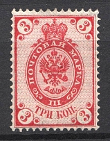 1888 Russia 3 Kop (CV $25)