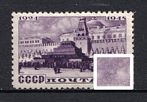 1948 30k 24th Anniversary of the Lenins Death, Soviet Union USSR (Raster Horiontal, CV $135, MNH)